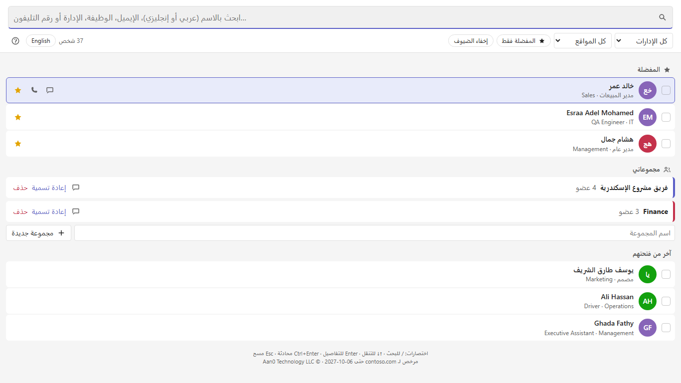 الصفحة الرئيسية